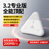 LRUUSI多合一苹果手机读卡器电脑通用相机SD/TF卡 适用华为typec Mac ipad平板 【专业版】旗舰芯片 影视级传输 双卡同读