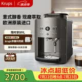 krups克鲁伯咖啡机家用全自动咖啡机意式浓缩咖啡研磨一体简易操作欧洲原装进口EA810B80 黑灰色