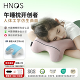 西诺思小酣午睡枕小学生午休枕记忆棉趴睡枕儿童教室午休神器凝胶款粉色