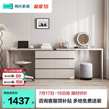 林氏家居现代简约梳妆台卧室小户型化妆桌可伸缩书桌斗柜一体OV3C