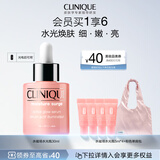 倩碧水光瓶精华液30ml爽肤水保湿化妆品护肤品套装生日礼物送女友