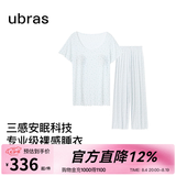 ubras七夕情人节礼物26新款呼呼碎花短袖短裤睡衣女士睡衣套装居家服 短袖长裤【带杯】-蓝底薰衣草 S