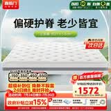 喜临门千帆黄麻床垫 抗菌防螨独袋弹簧床垫护脊透气席梦思 1.5x2米偏硬