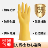 加厚牛筋乳胶皮橡胶手套劳保耐用洗衣洗碗手套女家用防水厨房清洁 M码 1双【特厚牛筋】90克
