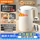 苏泊尔（SUPOR）电水壶烧水壶 1.5L小容量热水壶 304不锈钢健康内胆 双层防烫 电热水壶 SW-15T80A