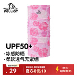伯希和（Pelliot）防晒面罩女头巾户外骑行脖套冰丝防沙多功能口罩男165041003粉