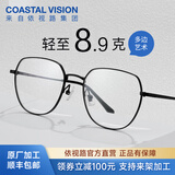 依视路（ESSILOR）男女款商务超轻镜框可配依视路镜片光学近视定制防蓝光平光眼镜 钛+金属-全框-4023BK-黑色 镜框+依视路A4防蓝光1.56现片