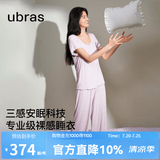 ubras26年新款呼呼薰衣草短袖短裤睡衣女士高端睡衣夏季薄款居家服套装 短袖长裤【带杯】-紫底薰衣草 M