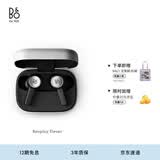 B&OEleven 旗舰级主动降噪真无线蓝牙耳机 Beoplay EX升级款入耳式 铝色 生日礼物【龚俊代言】