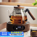 忆壶茶（YIHUTEA）煮茶壶电陶炉煮茶器烧水壶泡茶炉养生壶套装泡茶壶加厚功夫茶具 1500w木纹炉+黑色蒸煮壶1.2L