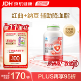 汤臣倍健舒百宁纳豆激酶红曲胶囊325mg*120粒中老年人辅助降血脂