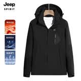 JEEP SPIRIT吉普冲锋夹克衣男女同款春秋季外套户外防风衣保暖冲锋外套