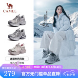 骆驼（CAMEL）【迪丽热巴同款】银月二代老爹鞋女厚底百搭时尚休闲鞋 L25A283148灰/银/黑 39