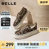百丽航海家帆布鞋秋季厚底一脚蹬懒人鞋小白女鞋B2699CM5 豹纹 37