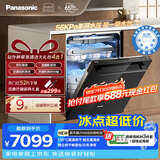 松下（Panasonic）黑天鹅洗碗机2M8【无门板丨定制橱柜款】嵌入式150L+容积 纳诺怡30天储存 135℃烘干 超五星消毒