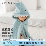 嫚熙（EMXEE）婴儿浴巾秋冬季斗篷浴袍新生儿珊瑚绒洗澡连帽包巾速干 高回购推荐|鲨鱼【7A抗菌】125*80cm