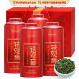 忆江南铁观音茶叶礼盒500g节日送礼送父母长辈的礼物清香型大份量