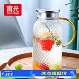 富光玻璃杯耐热玻璃凉水壶锤纹带把手大容量家用杯花茶杯子茶壶冷水壶