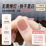 CandyMoyo健康0毒裸色水性指甲油免烤速干美甲显白不可撕甜吻