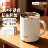 膳魔师（THERMOS）保温马克杯304不锈钢成人学生保冷水杯子礼物办公水杯 白色