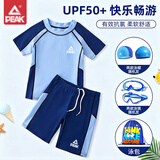匹克儿童泳衣男童专业短袖分体训练泳衣泳裤温泉镜帽袋套装140