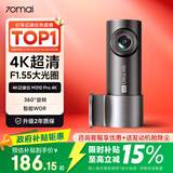 70迈 70MAI行车记录仪M310Pro 4K超清夜视 停车监控 360度旋转 2026新款