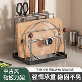 余佳乐居不锈钢厨房置物架台面多功能刀架砧板架锅盖架厨房收纳架中古风 【带接水盘】不锈钢材质-多功能刀架