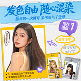 施华蔻（Schwarzkopf）斐丝丽染发剂7-57蜜糖浅金+迷你口袋染7-12璀璨灰棕50ml*2