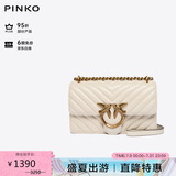 PINKO【品高】女包羊皮绗缝斜挎单肩飞鸟包白色100074A0GK轻奢礼物