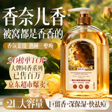 BEAI沐浴露男女士持久留香72小时香体控油滋润保湿补水乳液