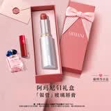 阿玛尼银管新款口红水光唇膏41质感红酒色送女友礼盒七夕情人节生日礼物