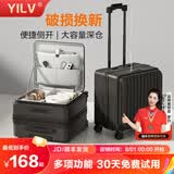 奕旅行李箱拉杆箱前开盖小型登机箱深仓旅行密码箱可上飞机皮箱子轻便 石黑【多功能-大容量深仓】 20英寸 支持登机+破损换新