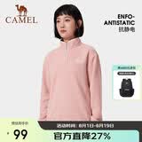 骆驼（CAMEL）户外抓绒衣摇粒绒打底卫衣保暖冲锋衣内胆 AA32263670 橡皮粉 XL