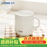 虎牌（TIGER）保温杯不锈钢双层真空办公咖啡杯子MCI-A28C-C奶白色280ml