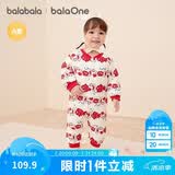 巴拉巴拉童装婴儿连体衣新生儿宝宝包屁衣服男女童冬装爬行服加厚保暖软萌
