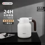 艾曼格（IMOGY）艾曼格保温水壶家用保温壶按压大容量热水壶316L不锈钢保暖瓶