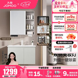 九牧（JOMOO）浴室柜陶瓷一体盆卫生间洗脸盆柜组合洗手盆卫浴洗漱台A2741升级 智能款 双侧灯|除雾 冷灰80cm 【无龙头】