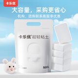 卡乐优（Coloyou）超轻粘土黏土美术橡皮泥彩泥儿童500g白色大包装手工diy玩具女孩