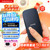 闪迪（SanDisk）2TB Type-c USB3.2移动固态硬盘（PSSD）E30高速 移动SSD 读速800MB/s 兼容手机笔记本电脑