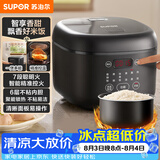 苏泊尔（SUPOR）电饭煲4-5人大容量4升不粘锅家用多功能智能预约大面板触控微压煮饭煮粥电饭锅SF40FC0063