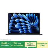 苹果/苹果AI/MacBook Air15英寸M5 (10+10核) 16G 512G午夜色笔记本电脑MDVH4CH/A