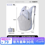 骆驼（CAMEL）可折叠登山皮肤包旅游骑行双肩背包 W9B31L8013B 雪柔紫