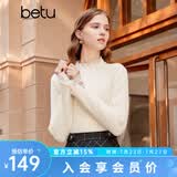 百图betu女装冬季新款毛衣蕾丝花边半高领长袖打底衫女2311T30 米白 L