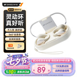 山水（SANSUI）【久戴也舒适】W90蓝牙耳机不入耳开放式骨传导概念无线耳夹式夹耳运动适用于华为小米苹果白