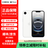 苹果【京配速发】Apple iPhone16e 苹果16e 全网通5G手机 白色 128G【公开版+配件大礼包】