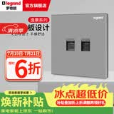 罗格朗（LEGRAND）开关插座逸景系列深砂银色86型面板清单报价 电话+超五类网络 弱电类