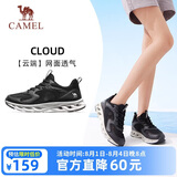 骆驼（CAMEL）运动鞋夏季新款女鞋网面透气洞洞鞋防滑减震妈妈老人休闲运动鞋子
