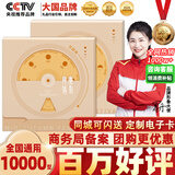 中大惠农中秋礼品卡礼品册购物卡券兑中粮米面油月饼礼盒提货礼券10000型