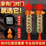 缤越五帝钱挂件桃木葫芦挂件真品五帝铜钱入户门对门风水挂件 2串