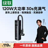 绿联车载充气泵大功率电动打气泵汽车轮胎充气宝适用于小米比亚迪汽车